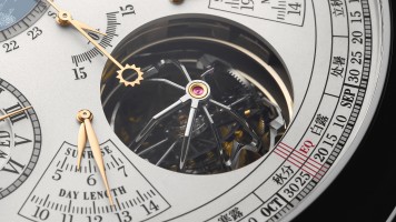 Zoomed up part of the world's most complicated watch
